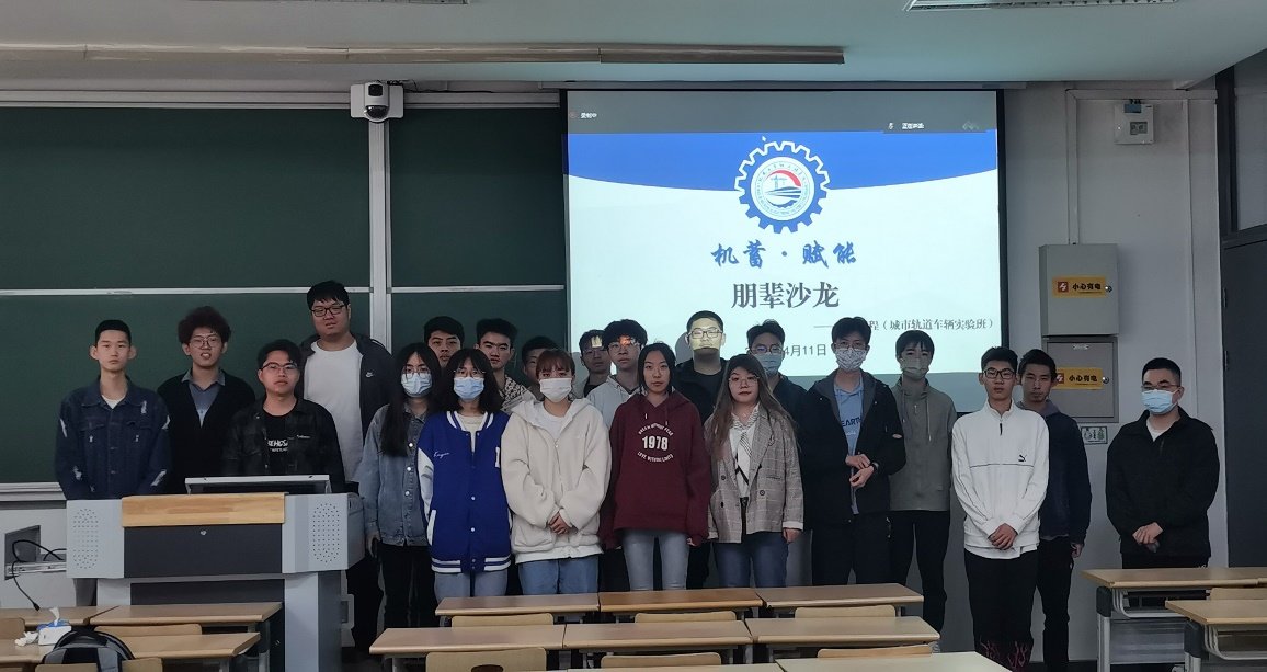办讲座、多活动、常交流
