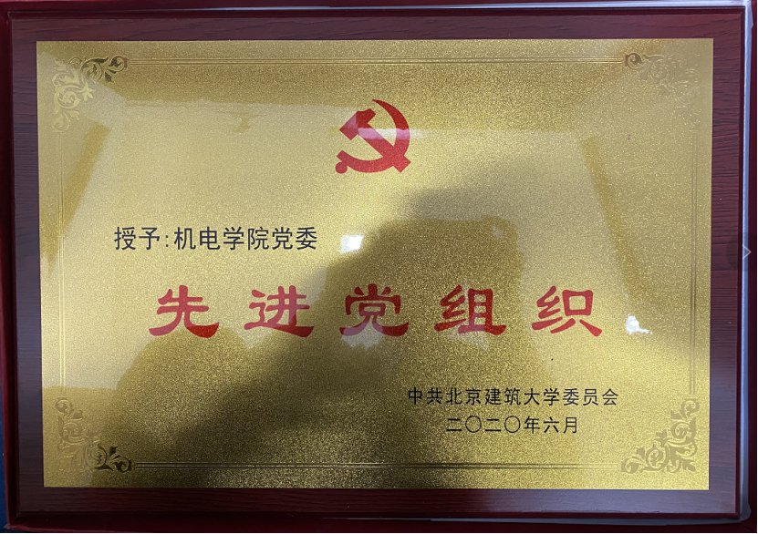 携手共建 ”的工作理念
