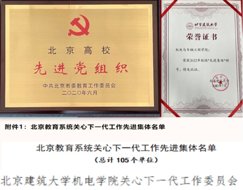 凝心聚力