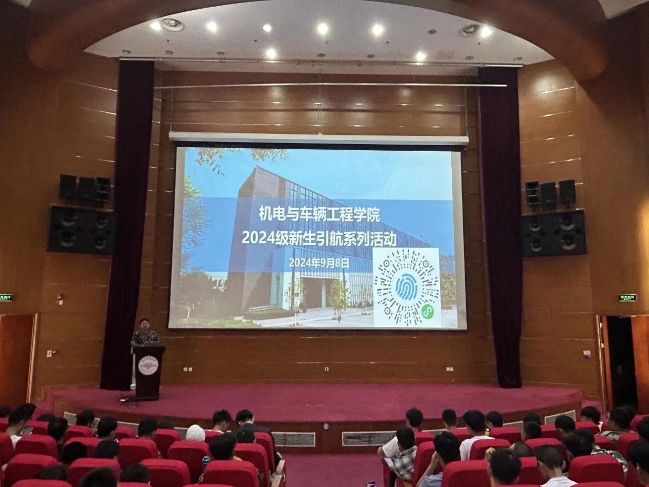 引导新生积极参与星空体育彩票手机版下