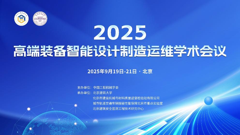 旨在汇聚全国的专家学者