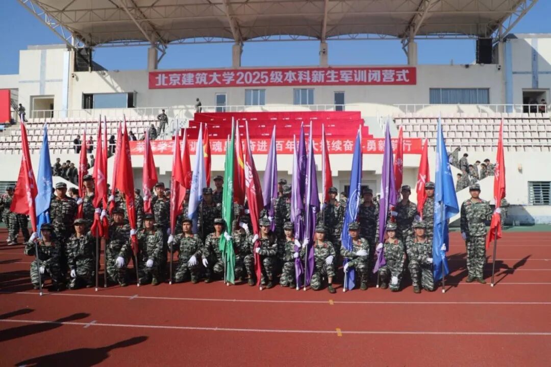 口号声震彻云霄