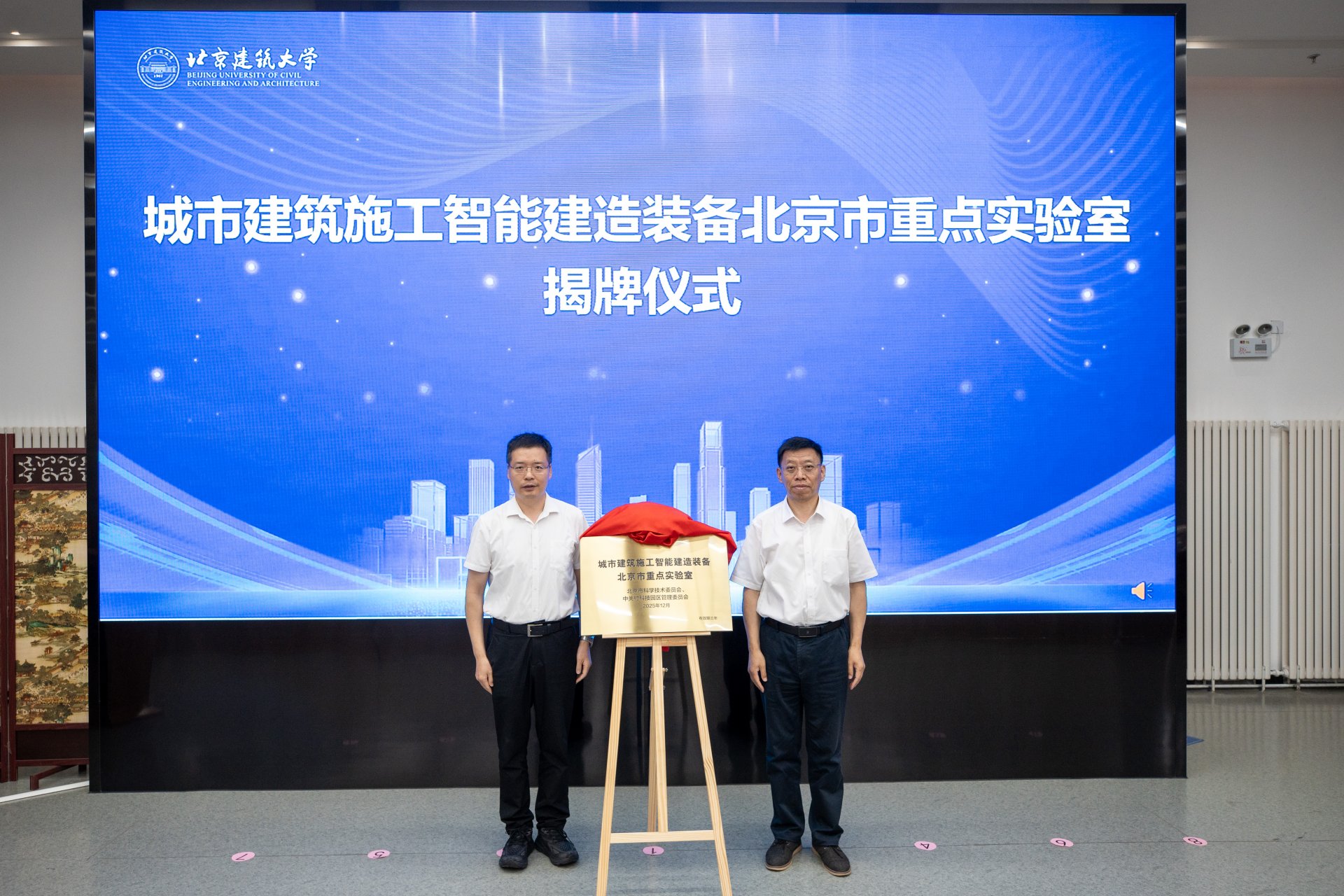 星空体育app最新版本下载官方网站入